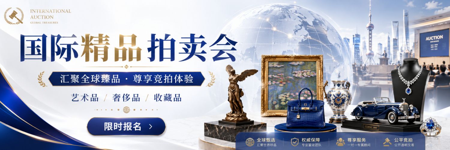 淮海国际精选推荐